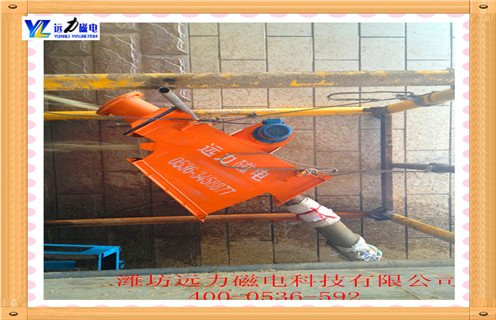 管道除鐵器,液體管道除鐵器,濟寧管道磁鐵閥遠(yuǎn)力磁電