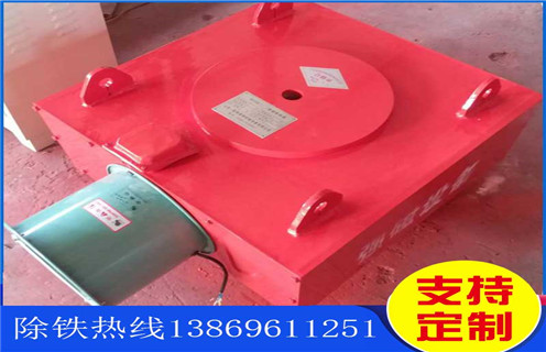 電磁除鐵器，湖南超強風冷式電磁除鐵器_選型_湖南超強風冷式電磁除鐵器工作原理_價格