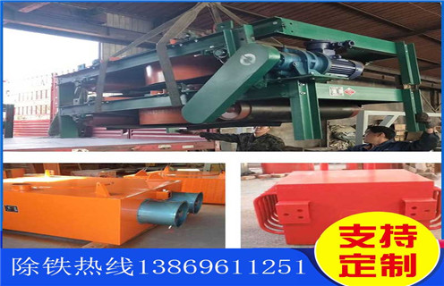 風(fēng)冷電磁除鐵器，安徽風(fēng)冷電磁除鐵器rcde-10_安徽風(fēng)冷電磁除鐵器rcde-10工作原理_價(jià)格